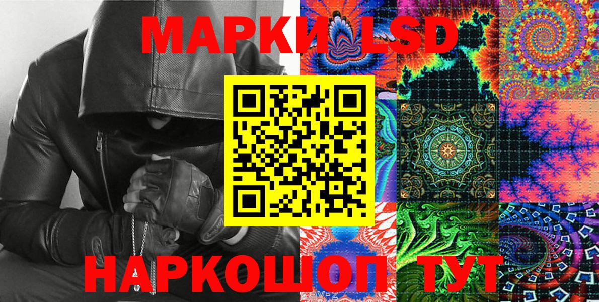 где купить наркоту  Тюмень  Марки NBOMe 1,5мг 