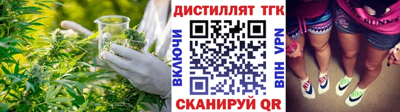 ТГК Wax  Тюмень 