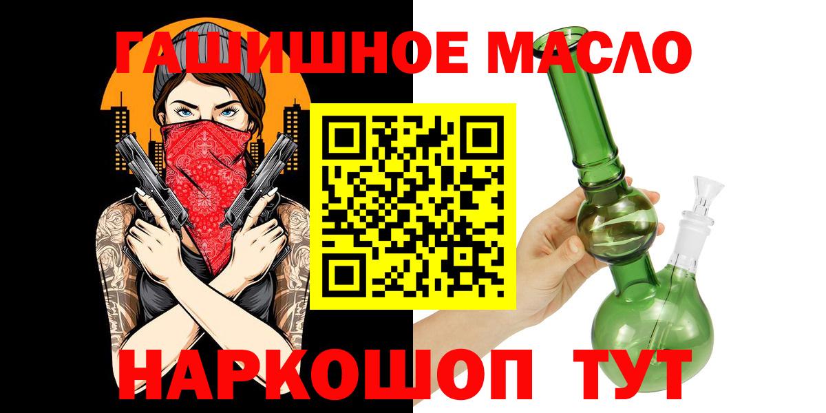 Дистиллят ТГК Wax  Дистиллят ТГК вейп  Вход с VPN  Тюмень 