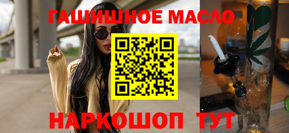 Дистиллят ТГК Wax Тюмень